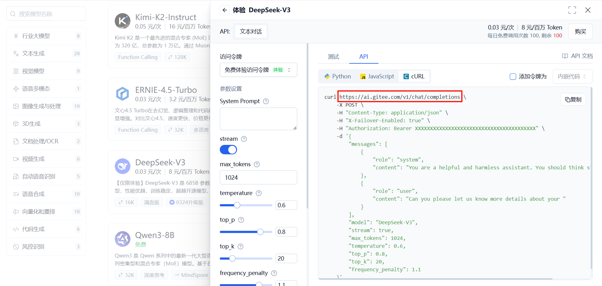Enter API Host and API Path
