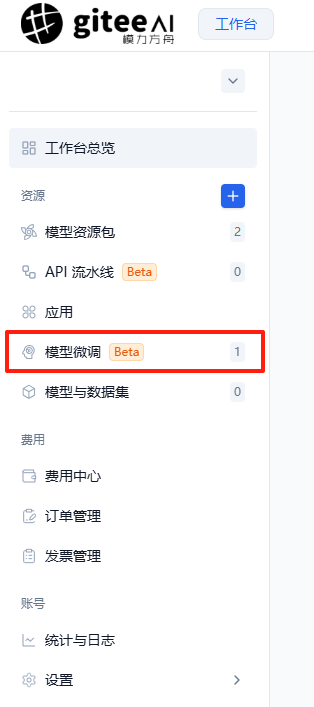 左边栏