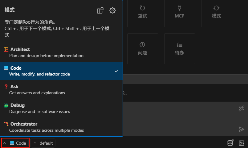 Install RooCode Plugin